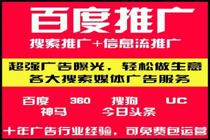 sem运营公司如何提升转化率