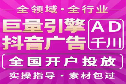 百度竞价排名策略优化：某公司广告投放效果翻倍的秘诀